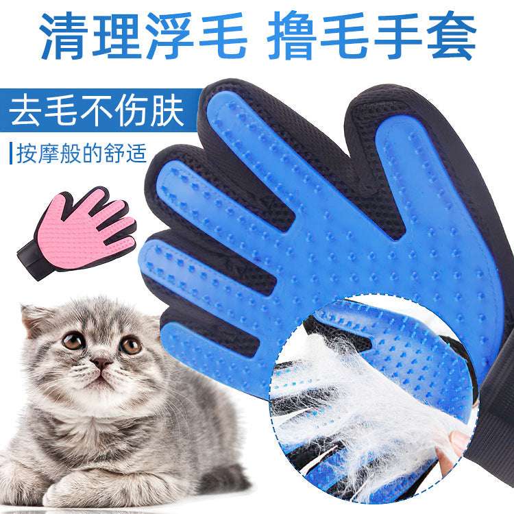 Pet Bath Gloves Cat Gloves Massage Pet Bath Brush Pet Supplies Dog Hair Gloves