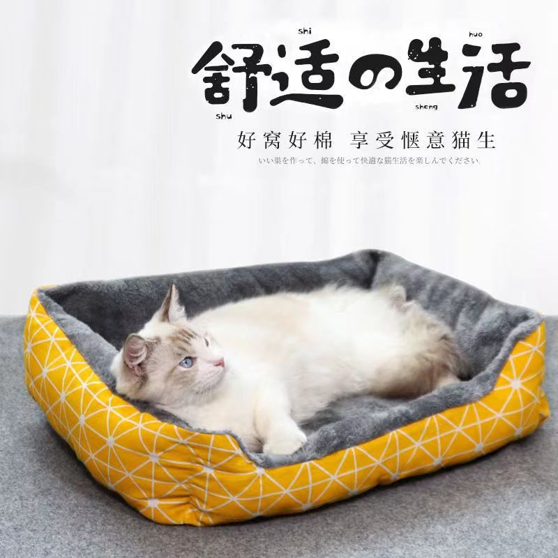 Cat Nest Winter Warm Pet Cat Nest Small And Medium-sized Dog Teddy Thickeneded Soft Universal Pet Warm Mat