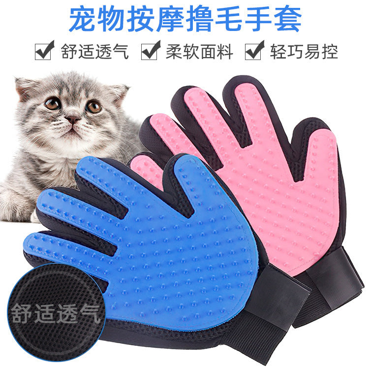 Pet Bath Gloves Cat Gloves Massage Pet Bath Brush Pet Supplies Dog Hair Gloves